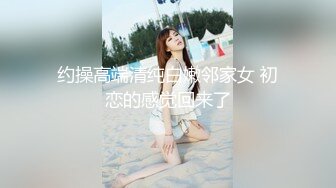 已婚人妻开始矜持防抗，20分钟后主动上位