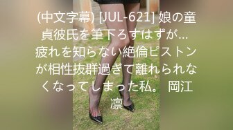 【新片速遞】 良家漂亮少妇偷情 这鸡吧太诱惑了 老公不在家来情人家吃个饭顺便操个逼 骚货在厨房就要开干[102MB/MP4/01:25]