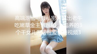 [HD/1.8G] 2023-03-07 绝对领域LY-050少女陪睡亦赎罪