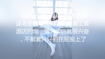 前妻让我再满足她一次