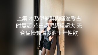 【2023年白金泄密4K版】反差婊曾译萱，被变态金主羞辱折磨虐待，男人让女孩喝尿，女孩摇头哀求不要磕头哀求。百般虐待 (2)