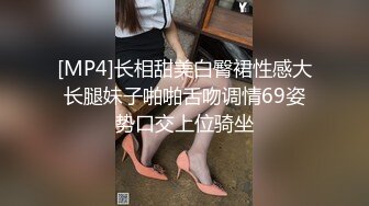 STP23617 全网最好看的大奶子顶级尤物，和充气娃娃一样质感的皮肤奶子，手机播放着AV助兴，一下子就来性趣了，自慰滋滋滋地喷水