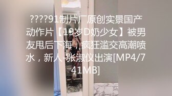 STP27956 【阿系】36G爆乳御姐~ 饥渴难耐~插的蝴蝶穴骚逼直冒白浆!！对着窗外.道具插逼.揉玩大奶猛捅深插白浆流出特写