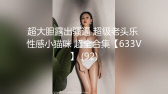 ❤️√ 桥本香菜-偷盗的代价被抓的惩罚香菜强势调教小贱狗 颜值高身材好 黑丝美腿美脚 粉嫩逼逼