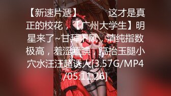 年轻粉嫩妹妹和小鲜肉男友无套啪啪开始传教，后入操逼特写全是水