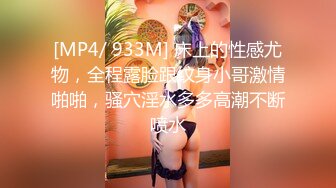 [MP4/ 1.06G] 户外勾搭农村夫妻换妻4P啪啪，黑丝高跟诱惑交大鸡巴舔逼，让大哥从拖拉机上爆草车震