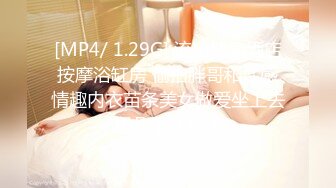 STP32856 《顶级☀️摄影大咖》行业内十分知名新时代网黄导演EdMosaic精品-性感耐草女模道具紫薇不过瘾找来两位男模一起3P