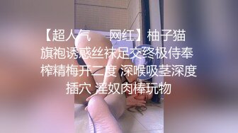 ❤纯欲系甜美少女，JK装丁字裤，扭腰摆臀诱惑，黑丝美腿，震动棒插穴，疯狂揉搓，爸爸骚逼好爽