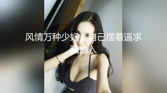 同一楼层的小骚妇