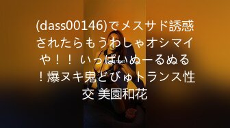 【新速片遞】 2023-11-15流出酒店偷拍老哥幽会气质少妇偷情仔细品尝骚穴的味道看看里面有啥不一样再干[1017MB/MP4/01:27:12]