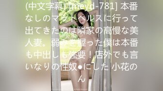 【新片速遞】[韩国/三级]女人 对性的满意度[MP4/587MB/01:22:52]