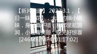 【新片速遞】大奶少妇女上位全自动 能操到这种少妇绝对是性福的事 不胖不瘦 赏心悦目 [83MB/MP4/01:08]