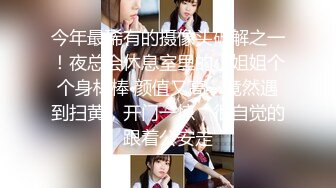 【新片速遞】 大叔保健会所找美女技师精油开背 谈好价钱直接开炮[1410M/MP4/48:35]