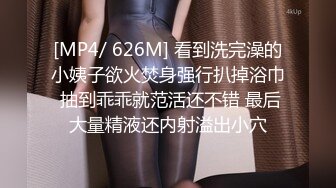 十一月强档爱豆传媒IDG5524 淫恶富二代下药迷奸公司性感女文员小冰