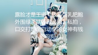 气质女孩迷人连衣裙饱满美乳笑容可人跪下吃粗大鸡巴塞满小嘴上位扭动屁股让肉棒插入