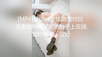 人生很长遇事莫慌pebble的摸鱼推荐值得推荐的骚气网红妹子米娜学姐，娇小纤细的身躯却喜欢俩个穴一起被肉棒玩具抽插的淫荡骚妹子[40v] (10)