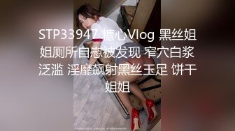 ⚡白袜JK少女⚡极品校花千金小姐 别人眼中的女神乖乖女 变成下贱倒贴小母狗一边挨操一边被羞辱，极致反差