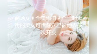 【萝莉控狂喜】杭州海王「JK_0571」OF约炮实录 清纯妹妹在家被手屌并用干到高潮