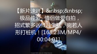 网红小姐姐nana剧情片-主人们有任何问题都可以帮你解决喔