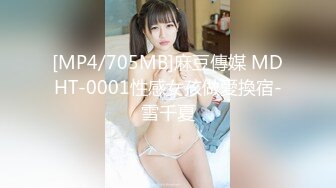 果冻传媒91MS-012 Ecup巨乳女郎-夏玉玲