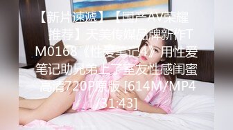 年前的最后1次和老板啪啪做爱，叫她穿着情趣内衣疯狂的操她