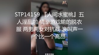 [MP4]STP26237 真实小夫妻居家操逼甜美小骚货扶着屌舔了起来张开双腿爆插骚穴后入猛顶奶子晃动骑在身上蠕动从下往上视角 VIP0600