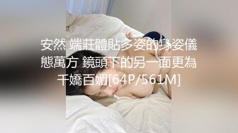 国产麻豆AV 兔子先生系列合集 万圣节激情四射 不给糖就榨精