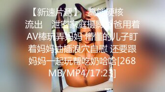 [MP4/ 2.15G]&nbsp;&nbsp;WAAA-206 用笑臉說再見！ 揪心AV畢業淫蕩可愛溫泉旅行！ 蕾[中文字幕]