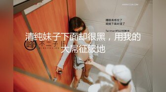 【超级男声原档】此女极品鸡冠B+蝴蝶B=终极名器，唇厚有弹性包裹性超强，大屌或小屌塞进去都会快乐无比