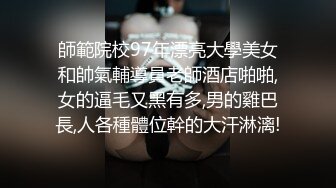 巨乳丰满御姐，还是个白虎，笑容甜美可爱，很腼腆放不开 就喜欢这种真实的感觉，下面太紧 小哥无套插几分钟就内射