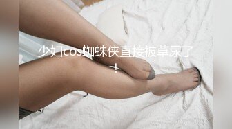 [MP4]91制片厂-穿越到王者荣耀的世界第二集 -谢语彤