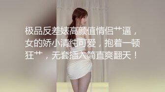 【超爽】好爽 连长的惩罚 清秀新兵被干哭