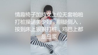 STP28438 绝对极品！清纯系天花板！双马尾顶级美少女，纤细美腿白丝袜，玻璃棒插无毛嫩穴，快速猛捅流出白浆