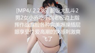 大眼韵味十足的美少妇，白衬衫，黑吊带，灰色丝袜，口含假吊吮吸，按摩推油大屁股，塞肛塞，肥美一线天