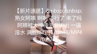 【国产AV推荐星耀】麻豆传媒豪乳女神「吴梦梦」无套系列MM-81《恋上美足黑丝》德国异域乱操内射