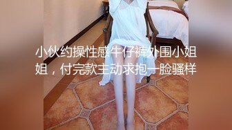 【微博女神??完美露脸】超美网红女神『小奶瓶』最新情趣套装私拍流出 揉胸摸逼 超颜女神太美了 好想要她 高清1080P版