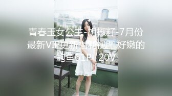 [2DF2] 〖我的后妈〗 全身束缚熟睡的后母 激烈爆操反抗不得竟对不伦性爱成瘾 -[MP4/131MB][BT种子]