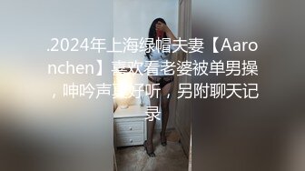 下午和27岁少妇开房