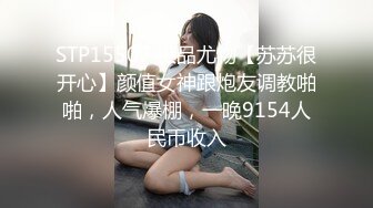 《极品女神☀️反差泄密》新时代网红可盐可甜优质清纯萝莉美少女lewd私拍完结，主打一个嫩各种啪啪SM调_教纯纯人形小母狗 (8)