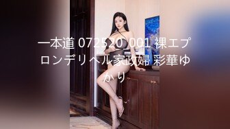 [HD/0.7G] 2024-09-08 这个面试有点硬MDHG-0008性感可爱首席女神