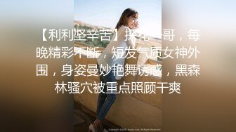 中国性丑闻与美女模特