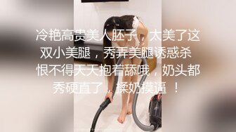 《最新流出??顶级女体写真》稀毛一线天馒头B白皙大奶极品女模?裸体瑜伽后的泳池边裸身太阳浴?4K画质身临其境一样