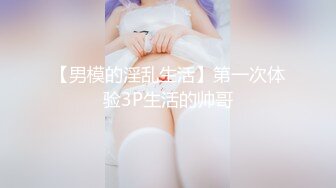 [MP4/ 297M] 破解居家摄像头大白天的睡懒觉醒来打个起床炮