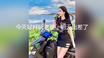 ❤️√极品白虎萝莉美少女 奶兔 反差母狗的粉穴修养 骚兔兔首次肛塞滴蜡调教 开档黑丝猛夹主人肉棒 射在胸上[163MB/MP4/27:52]