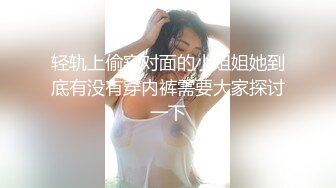 文静小骚妞，寂寞在家直播求爱，‘啊啊啊哥哥干我，艹死我，高潮来啦来啦’，淫穴全是黏糊糊的浆液 爽哦！