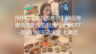 十二月新流出 厕拍大神手持闯拍高校附近餐厅女厕偷拍食客尿尿逼逼还挺嫩的白虎少妇老板娘