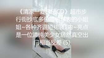 [MP4/724MB]2024【印象足拍38】，第一视角，极品好看的学生妹，裸上半身，足口手，漂亮的乳房，好美