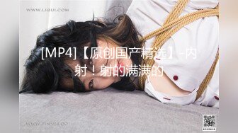 [MP4/ 1.59G] 9分颜值纯又骚眼镜妹，小情侣居家操逼 69姿势深喉扣穴，掰开双腿爆操，太爽了搞得娇喘连连