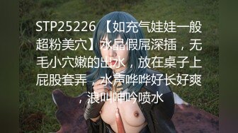 STP25226 【如充气娃娃一般超粉美穴】水晶假屌深插，无毛小穴嫩的出水，放在桌子上屁股套弄，水声哗哗好长好爽，浪叫呻吟喷水