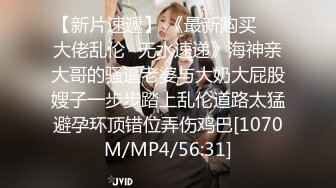 [MP4/1.86G]【91七老板】23.11.29 偷拍 网聊奔现 良家黑丝骚御姐